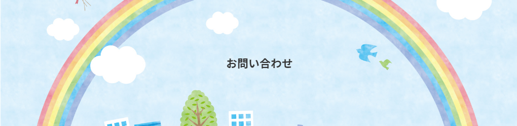 ホリデイ・トレッキング・クラブ